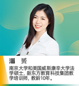 英语教师