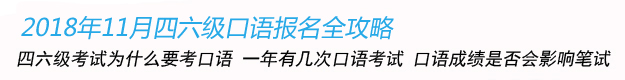 新东方四六级频道