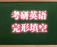 2012雅思写作考情总结及2013备考建议