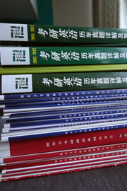 新东方公共课课教材